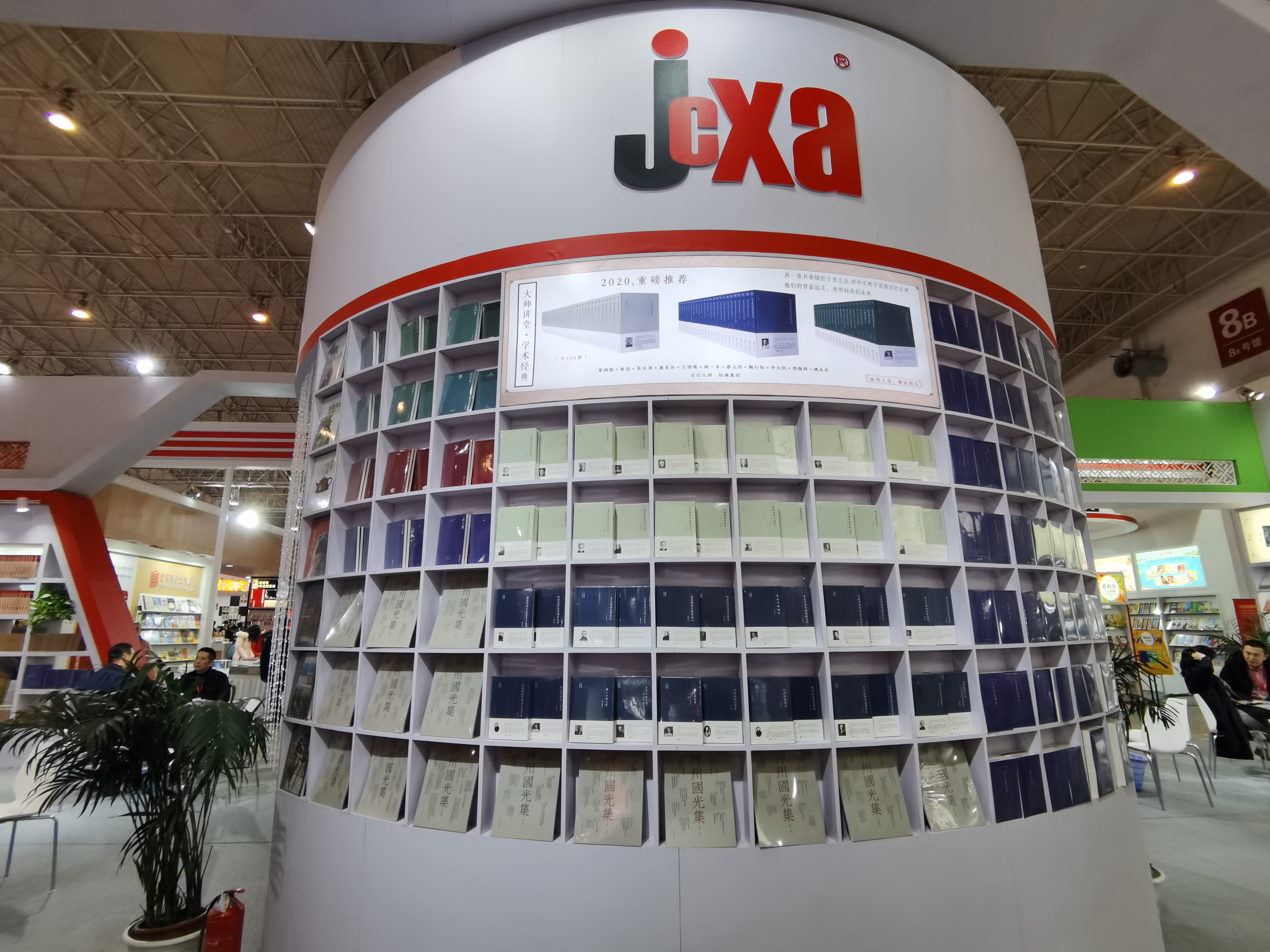 柱形新书展示台